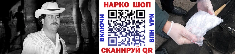 Как найти закладки Новоульяновск Амфетамин Меф мяу мяу МАРИХУАНА Cocaine Альфа ПВП