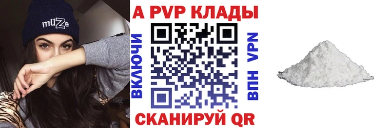 А ПВП СК  Новоульяновск 