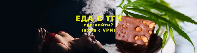 Canna-Cookies марихуана  нарко площадка наркотические препараты  Новоульяновск 