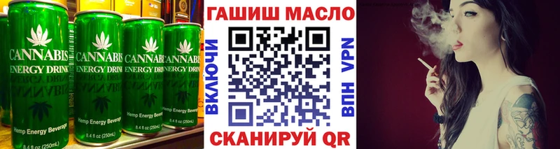 Еда ТГК конопля  купить закладку  Новоульяновск 