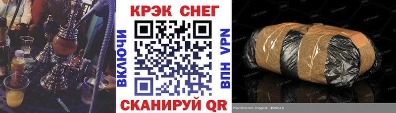 где купить наркоту  Новоульяновск  OMG ссылка  Cocaine Эквадор 