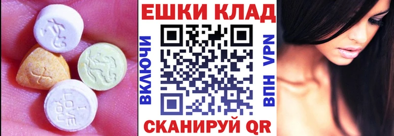 ссылка на мегу ONION  Новоульяновск  Ecstasy ешки 
