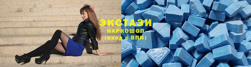 Ecstasy диски  Новоульяновск 