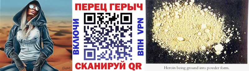 ГЕРОИН афганец  купить  цена  Новоульяновск 