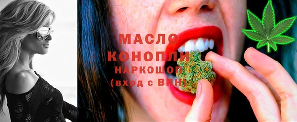 ALPHA PVP Мегион
