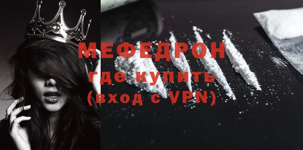 винт Медвежьегорск