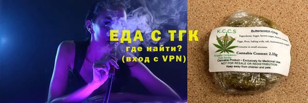 винт Медвежьегорск