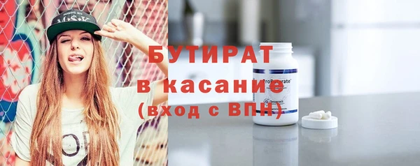 винт Медвежьегорск