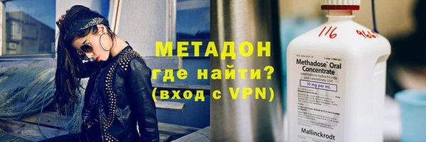 не бодяженный Медногорск