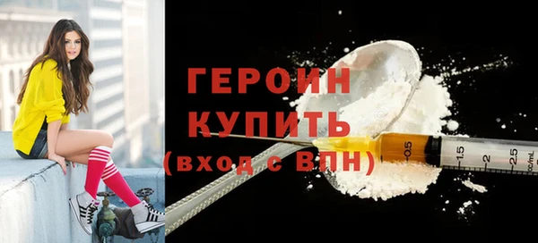 мяу мяу кристалл Магадан
