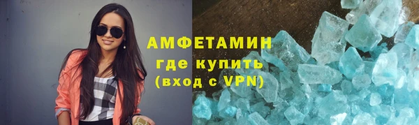 мяу мяу кристалл Магадан