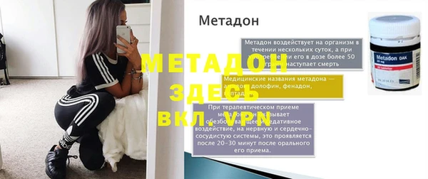 ALPHA PVP Мегион