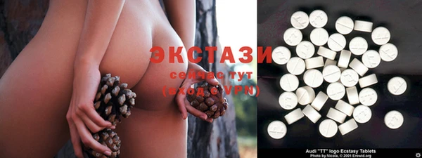 мяу мяу кристалл Магадан