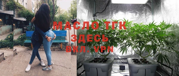 винт Медвежьегорск