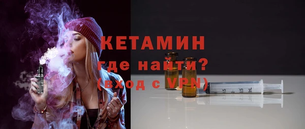 ALPHA PVP Мегион