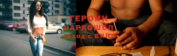 не бодяженный Медногорск