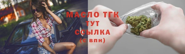 прущие грибы Магас