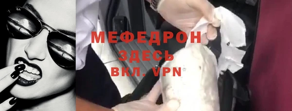 не бодяженный Медногорск
