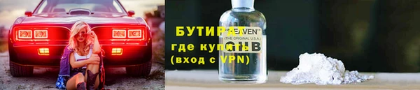 ALPHA PVP Мегион