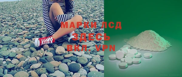 винт Медвежьегорск