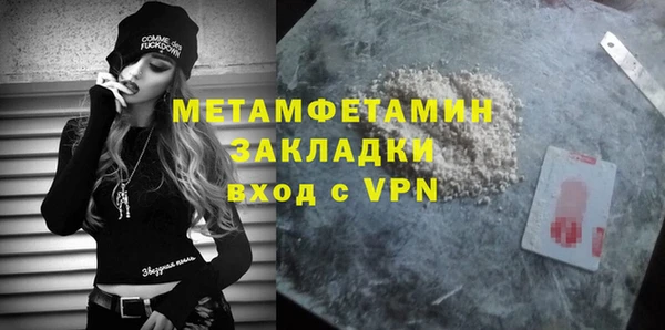 винт Медвежьегорск