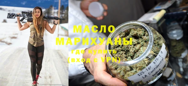 мяу мяу кристалл Магадан