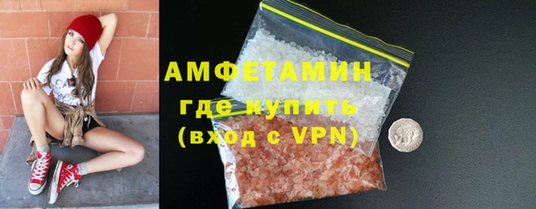 прущие грибы Магас