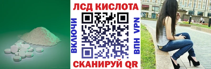 Лсд 25 экстази кислота Новоульяновск