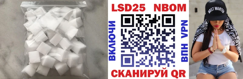 ЛСД экстази кислота  Новоульяновск 