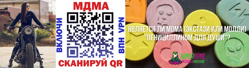 МДМА VHQ  Новоульяновск 