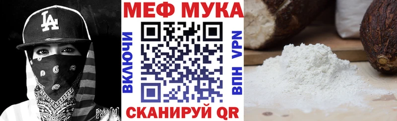 МЯУ-МЯУ VHQ  закладка  Новоульяновск 