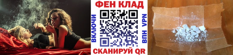 МЕТАМФЕТАМИН кристалл  Новоульяновск 