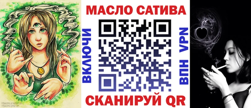 darknet официальный сайт Новоульяновск Дистиллят ТГК концентрат купить сайты